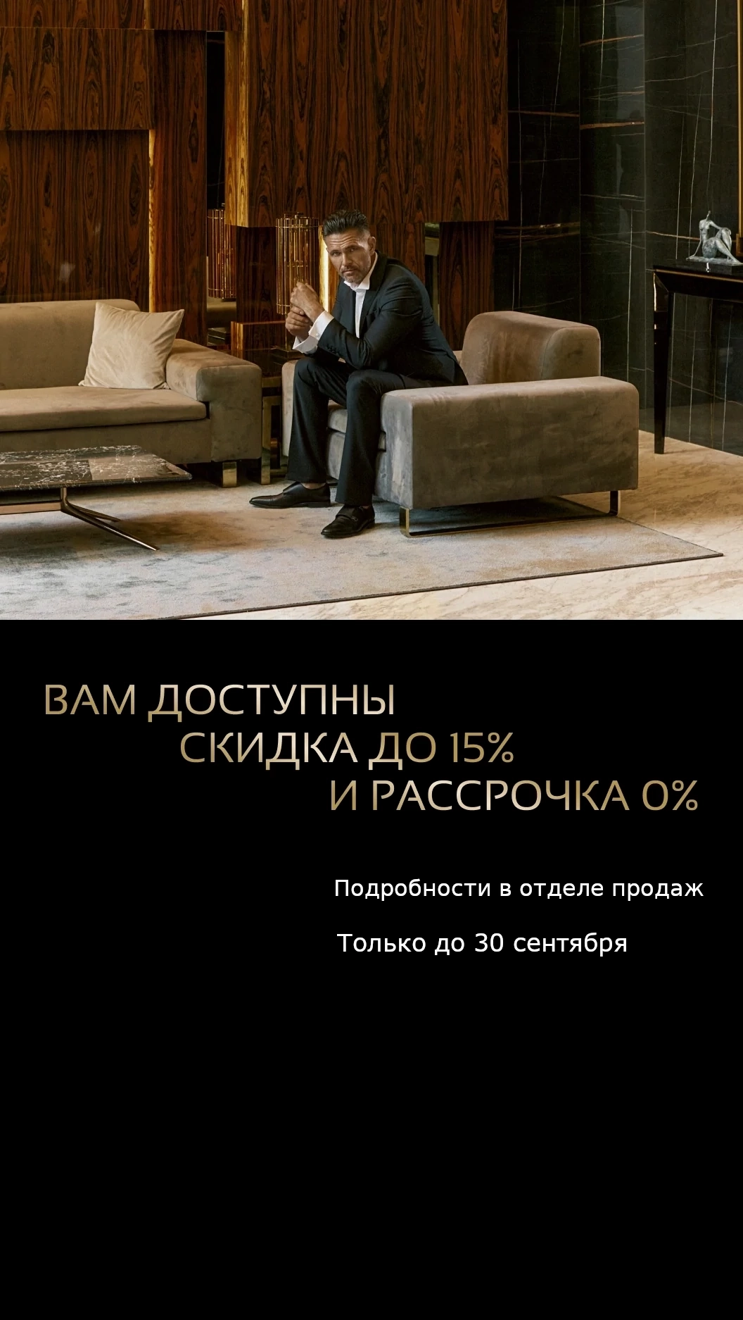 24_Август_Новая башня